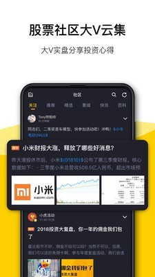 TigerTradev7.4.1.7截图3