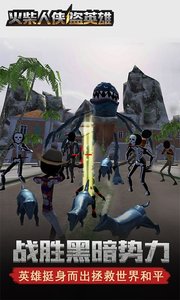 火柴人侠盗英雄v1.7截图4