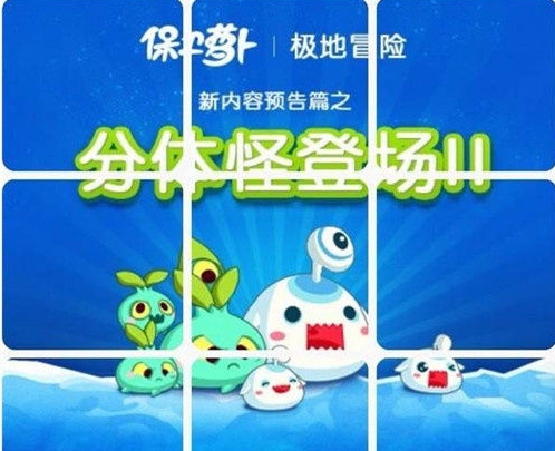 保卫萝卜正式版v1.3.4截图1