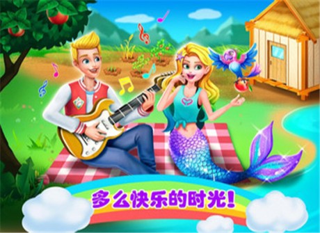 美小鱼的秘密24皇家公主爱情故事v1.10截图2