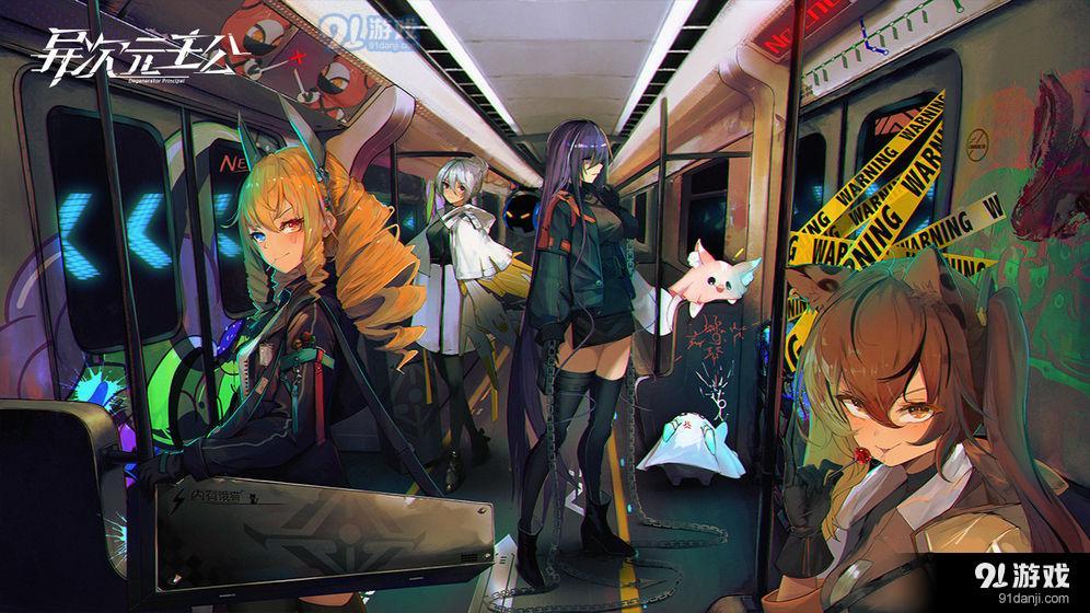 异次元主公v1.4.5截图1