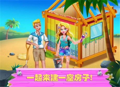 美小鱼的秘密24皇家公主爱情故事v1.10截图4