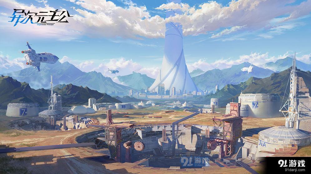 异次元主公v1.4.5截图3