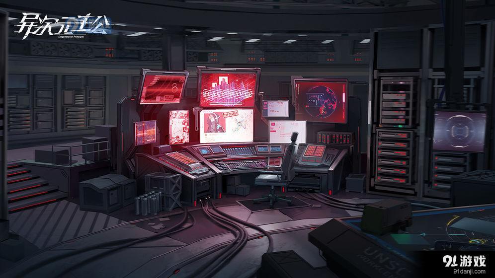 异次元主公v1.4.5截图4