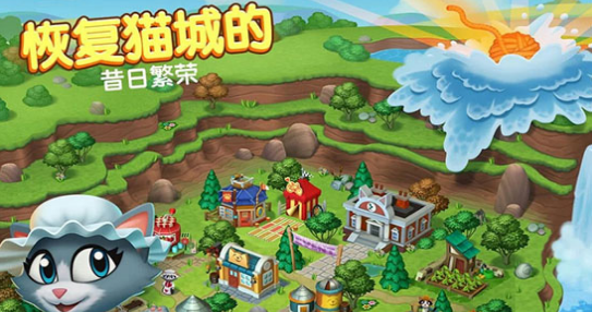 凯蒂小镇v17.006截图1