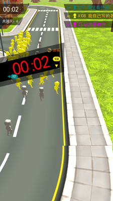 疯狂都市v2.7截图1