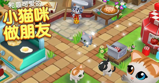 凯蒂小镇v17.006截图2