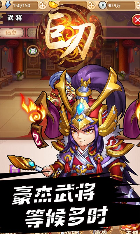 巨刃OL v1.3.5截图1