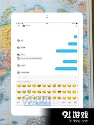 世界交友v1.39截图3