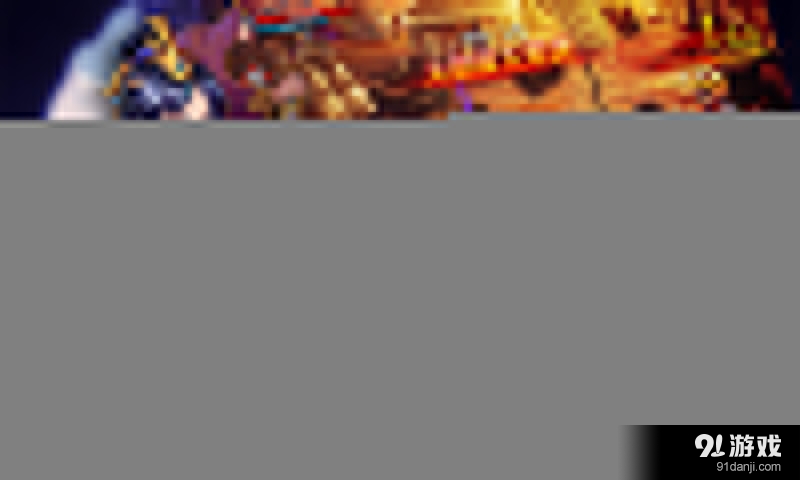 绝世战祖v1.7截图1