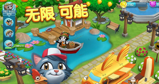 凯蒂小镇v17.006截图3