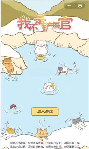 不是铲屎官v1.7截图1