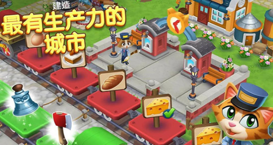 凯蒂小镇v17.006截图4