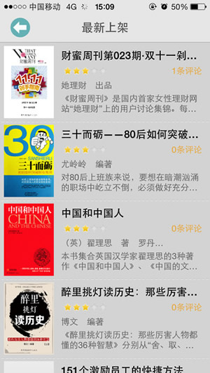 书猫v2.8.11截图1