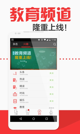 VIVA畅读v5.9.2.5截图1