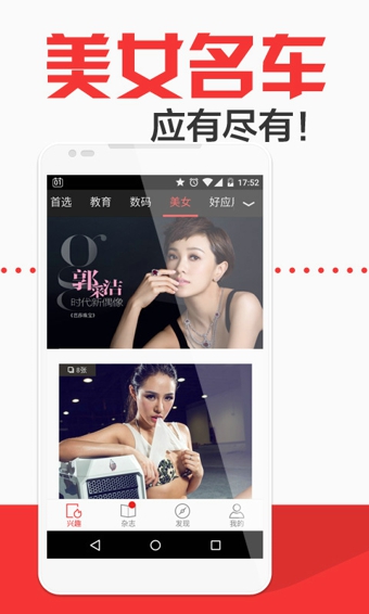 VIVA畅读v5.9.2.5截图3