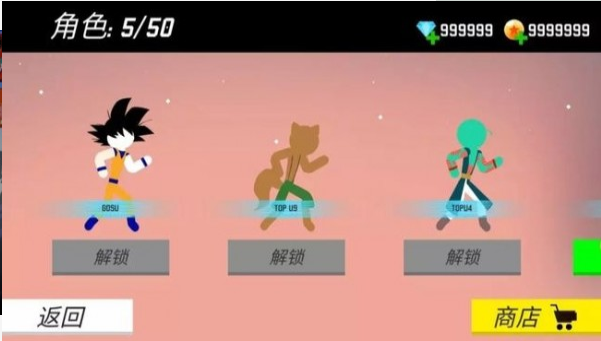 暗影战争龙珠v2.44截图2