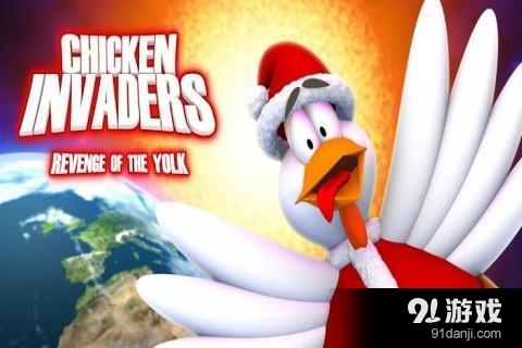 小鸡入侵者3 圣诞节版v1.28截图1