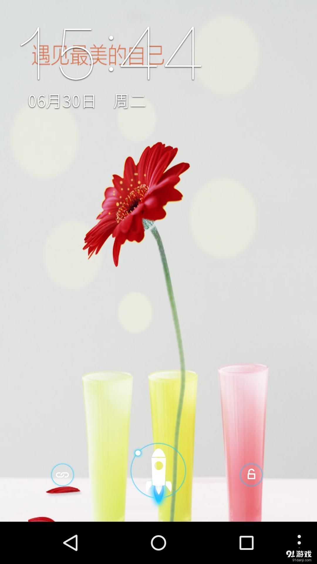 写意生活v1.7.13截图3