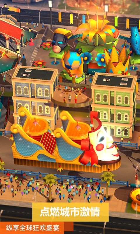 模拟城市我是市长春季假日版v0.23截图2