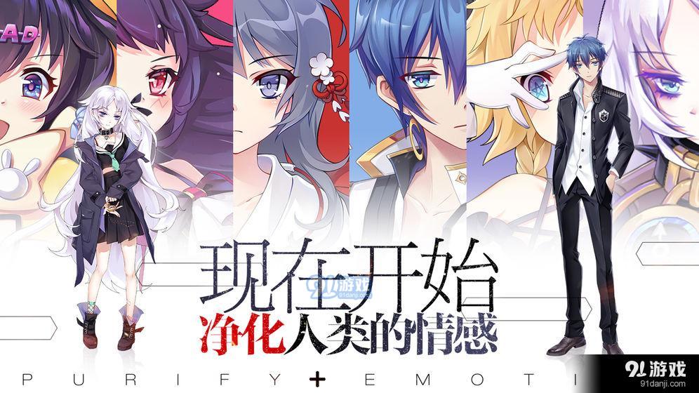 学园生存法则v1.9截图4