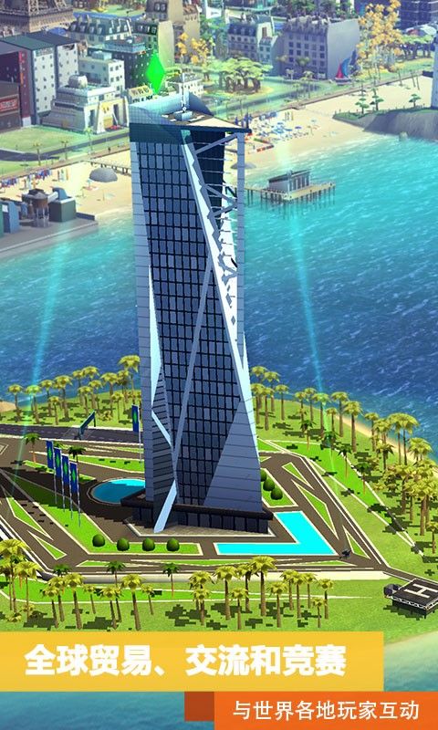 模拟城市我是市长春季假日版v0.23截图4