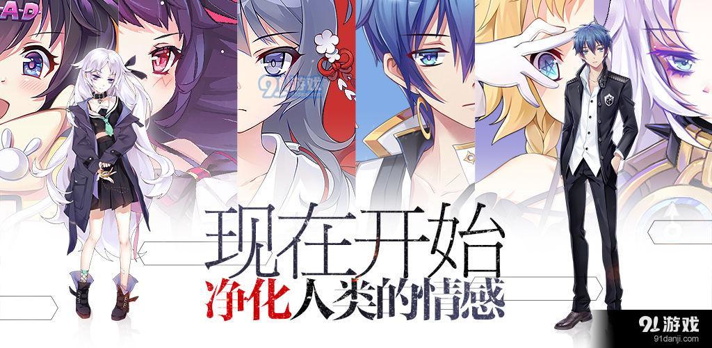 学园生存法则v1.9截图5