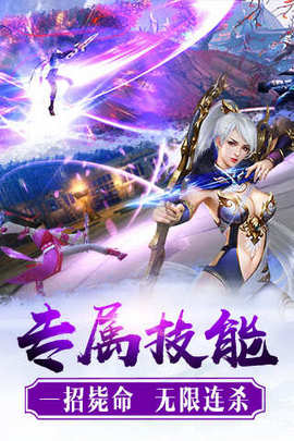 人皇记v1.8截图3