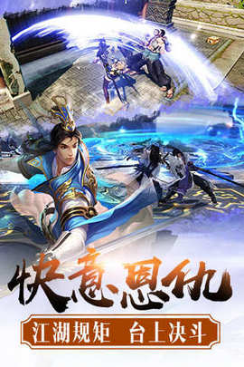 人皇记v1.8截图1