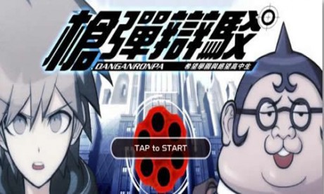 枪弹辩驳v1.12截图1