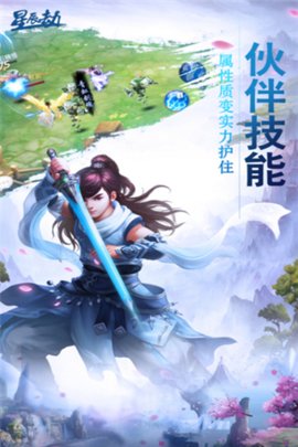 破天刀v1.7截图1