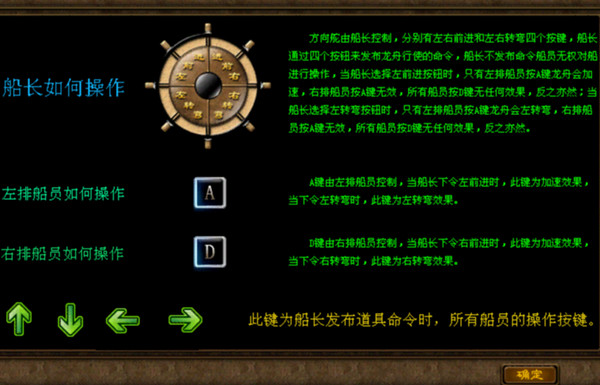 盛世征途v1.7截图2