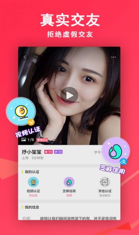 草莓研究所新网站v8.21.5截图2