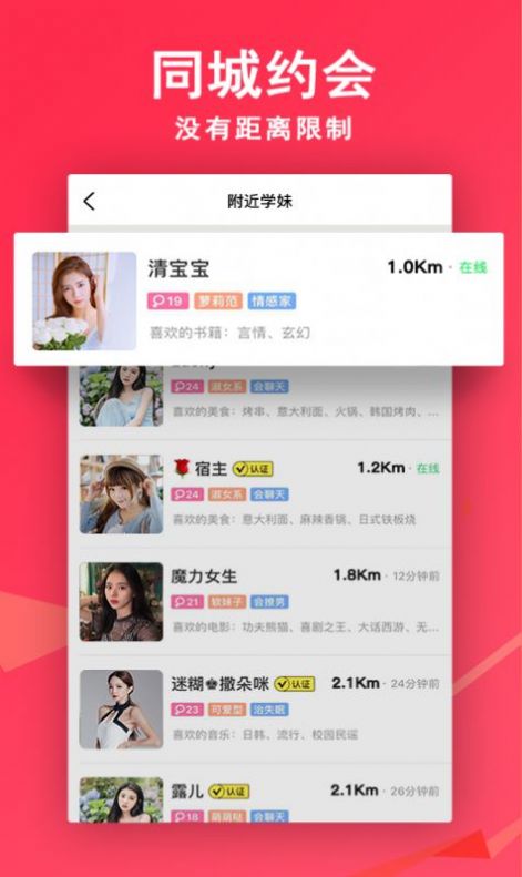 草莓研究所新网站v8.21.5截图3