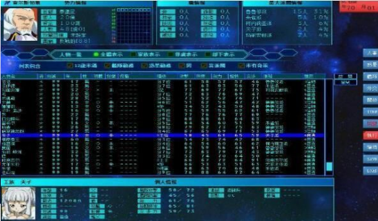 宇宙大战萌战v5.3.4截图3