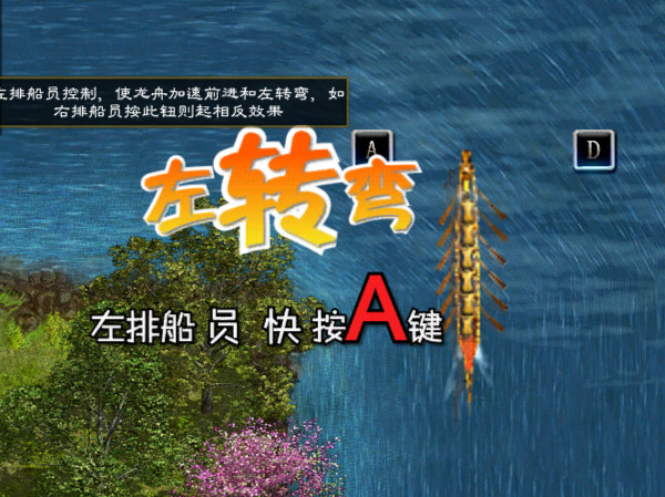 盛世征途v1.7截图3