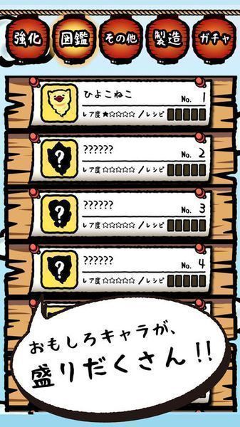 棉花糖猫猫v1.6截图5