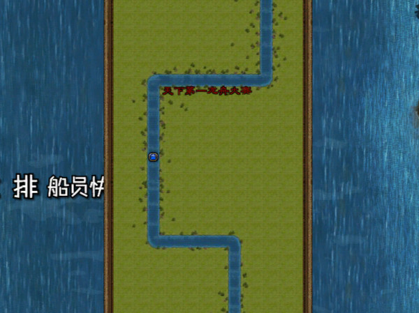 盛世征途v1.7截图4