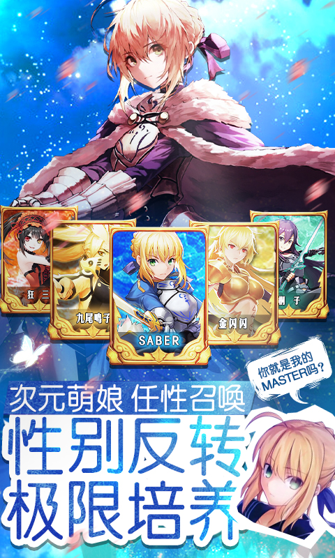 崩坏回合BT版v16.7截图4