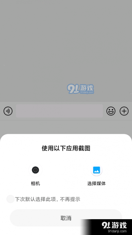 选择媒体v1.2.7截图4