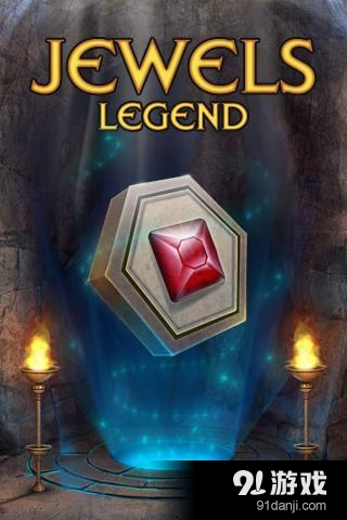 宝石传奇 Jewels Legendv2.15截图1