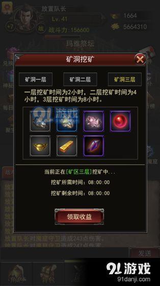 城池:荣耀之战v1.3.3截图3