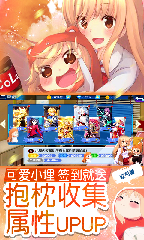 崩坏回合BT版v16.7截图5