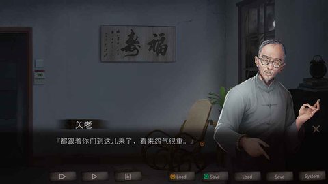 探灵之夜嫁v1.10截图4