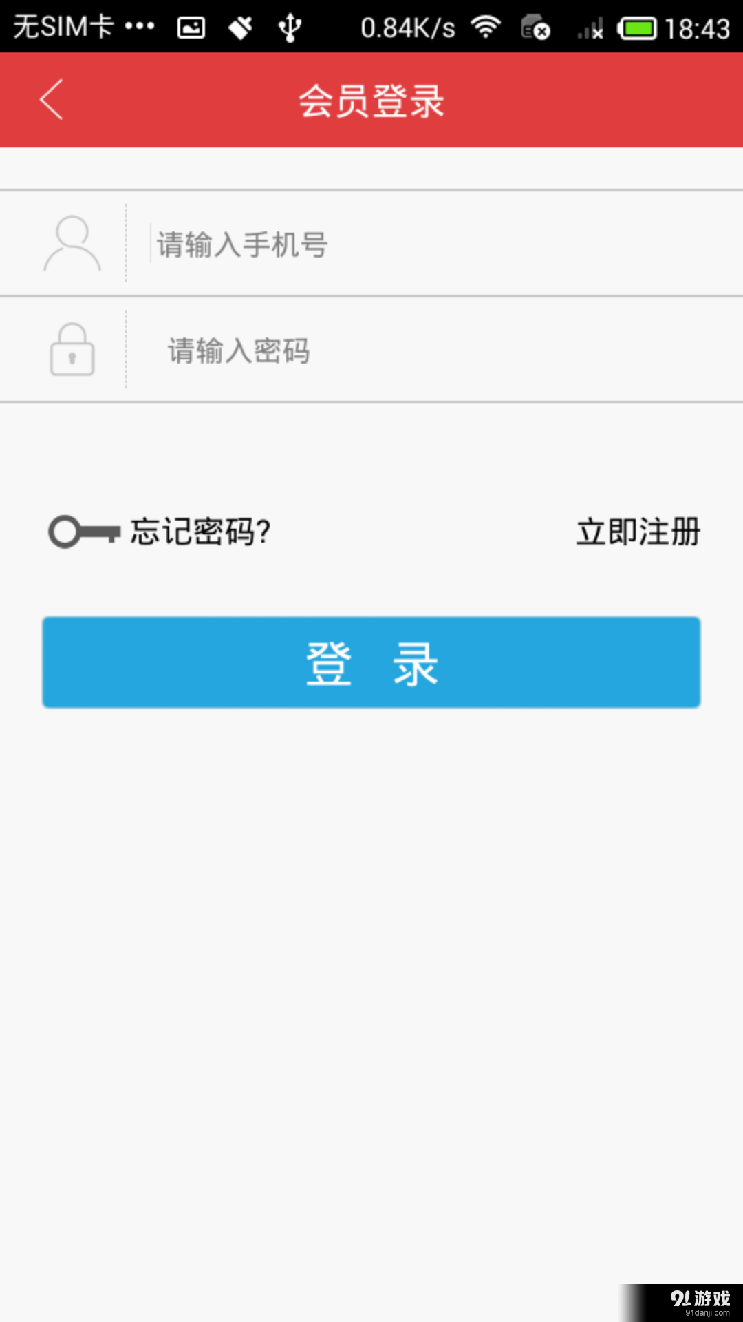 铜钱宝v2.16截图3