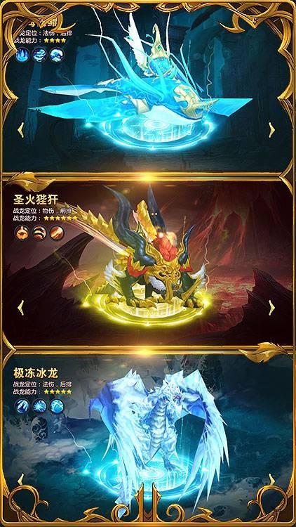 黎明风暴满v1.16截图1