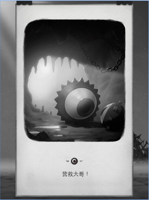 冰冻时间2兄弟v1.19截图1