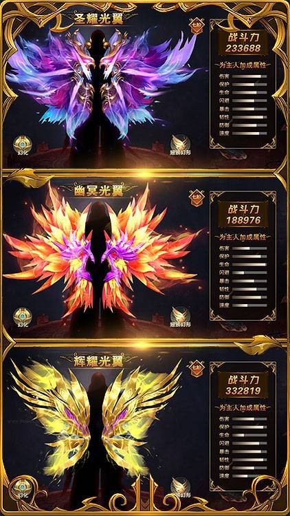 黎明风暴满v1.16截图2