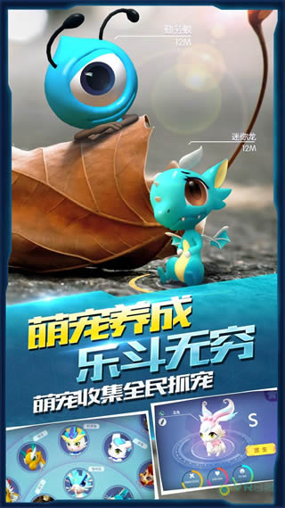 萌宠大爆炸v1.7截图1