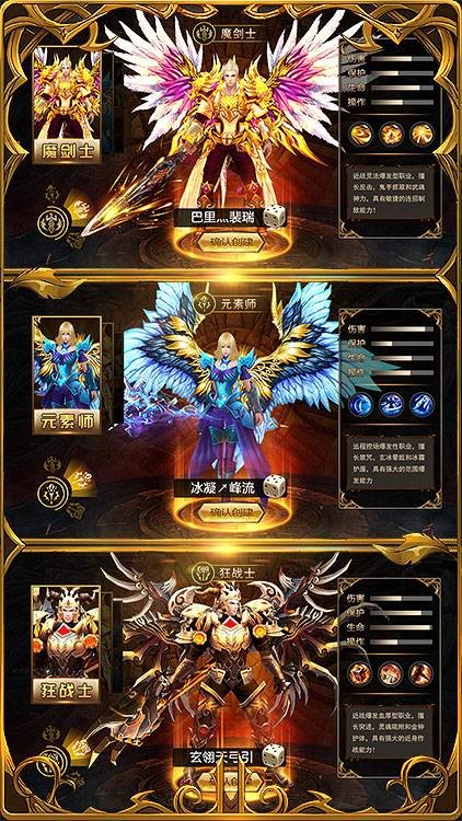 黎明风暴满v1.16截图3